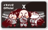 イヌメンZ Official X