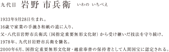 イメージ