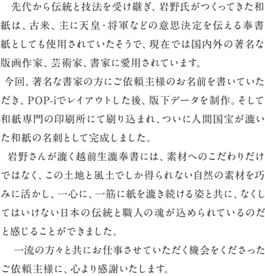 イメージ